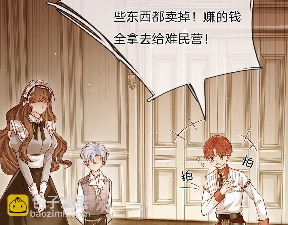 第133话 别怕！她是好人哦！57