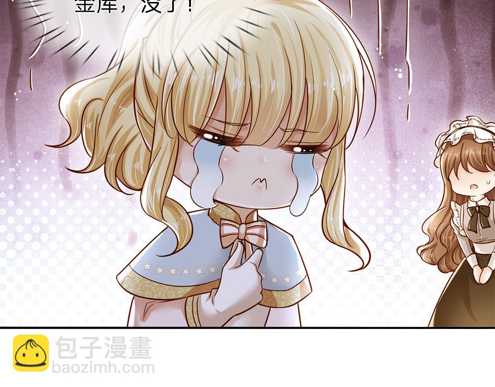 第133话 别怕！她是好人哦！59