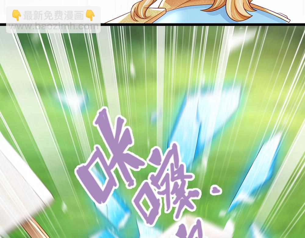 第133话 别怕！她是好人哦！6