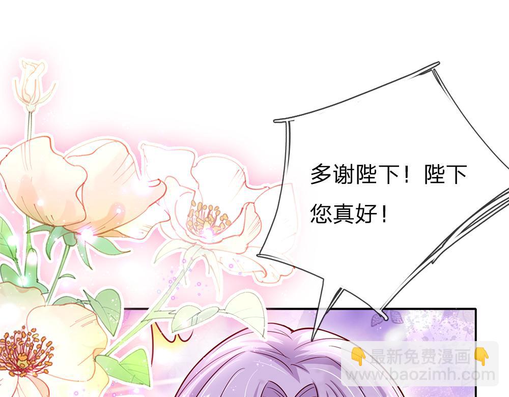 第133话 别怕！她是好人哦！60