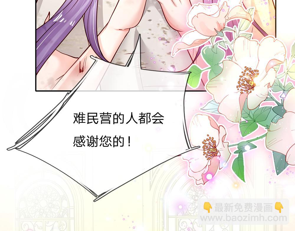 第133话 别怕！她是好人哦！62