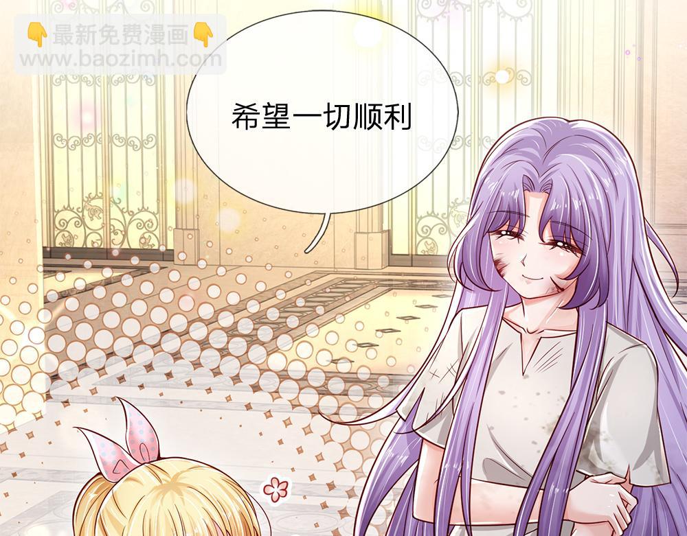 第133话 别怕！她是好人哦！63