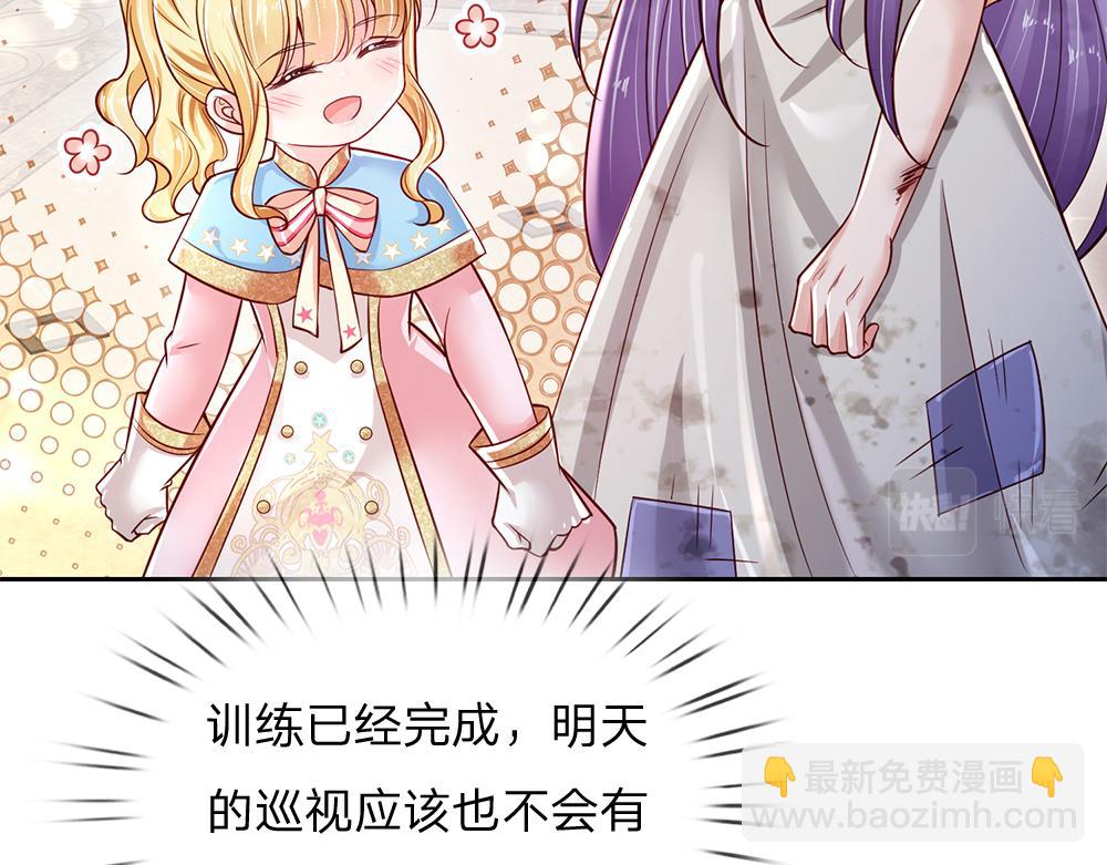 第133话 别怕！她是好人哦！64