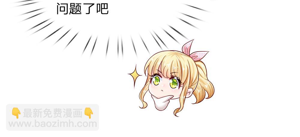 第133话 别怕！她是好人哦！65