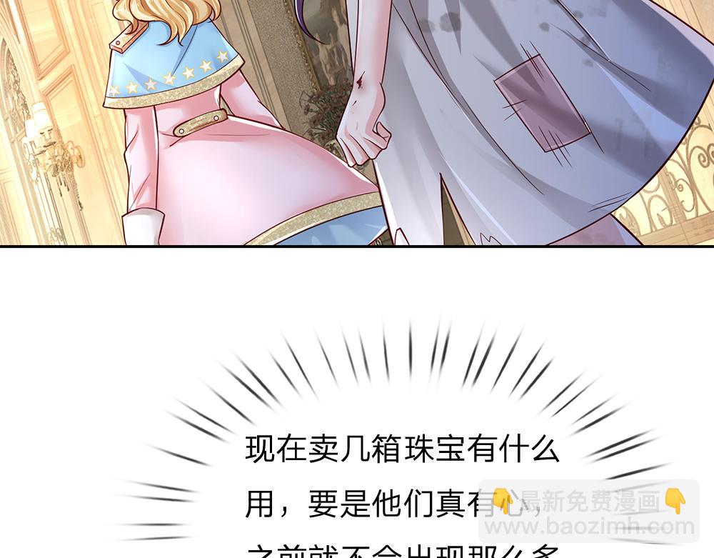 第133话 别怕！她是好人哦！69