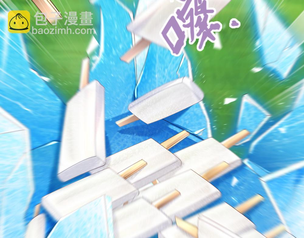 第133话 别怕！她是好人哦！7