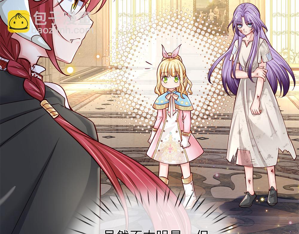 第133话 别怕！她是好人哦！74