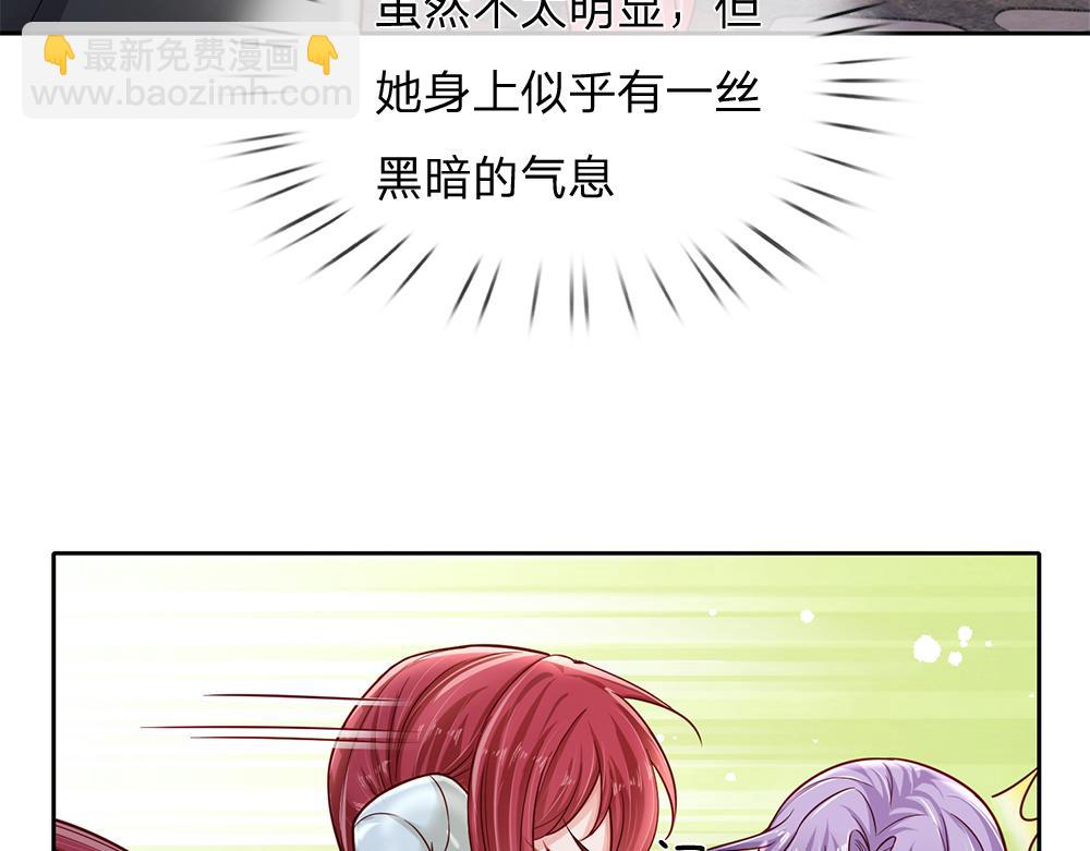 第133话 别怕！她是好人哦！75