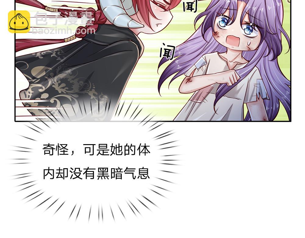 第133话 别怕！她是好人哦！76