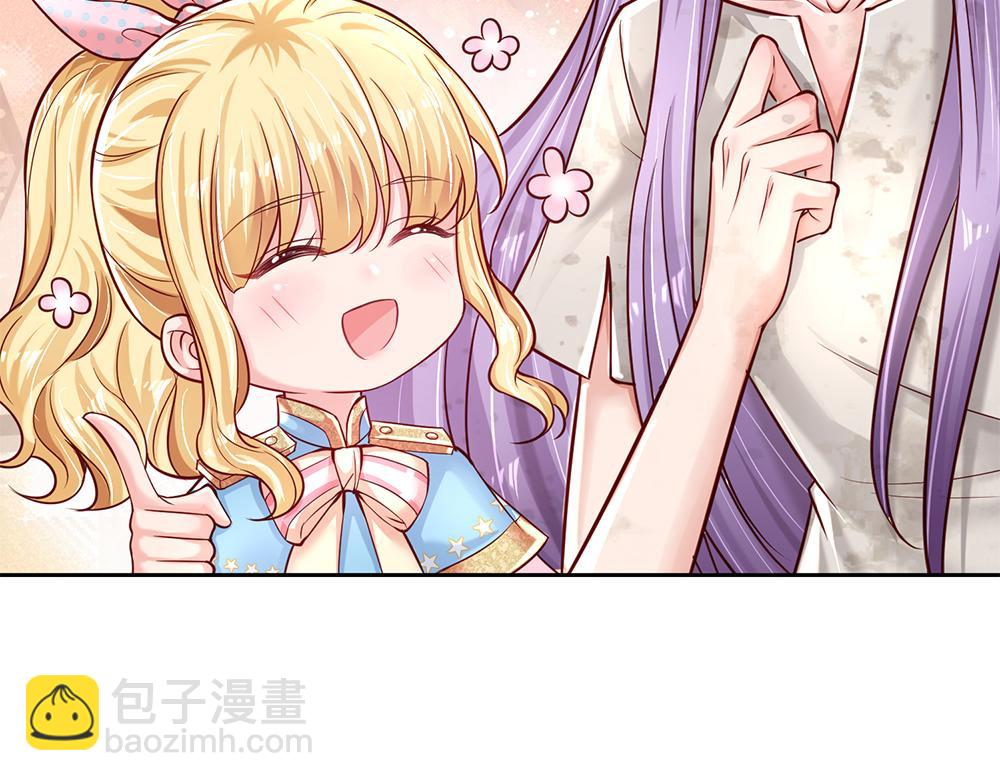 第133话 别怕！她是好人哦！81