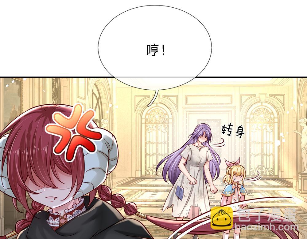 第133话 别怕！她是好人哦！85