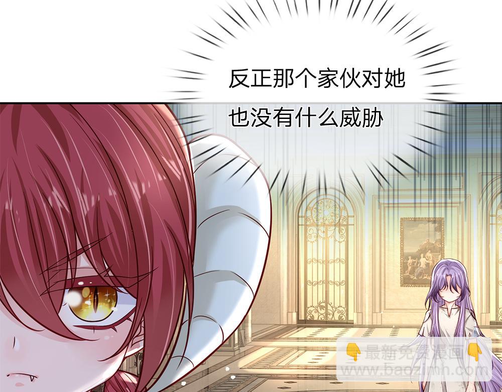 第133话 别怕！她是好人哦！87
