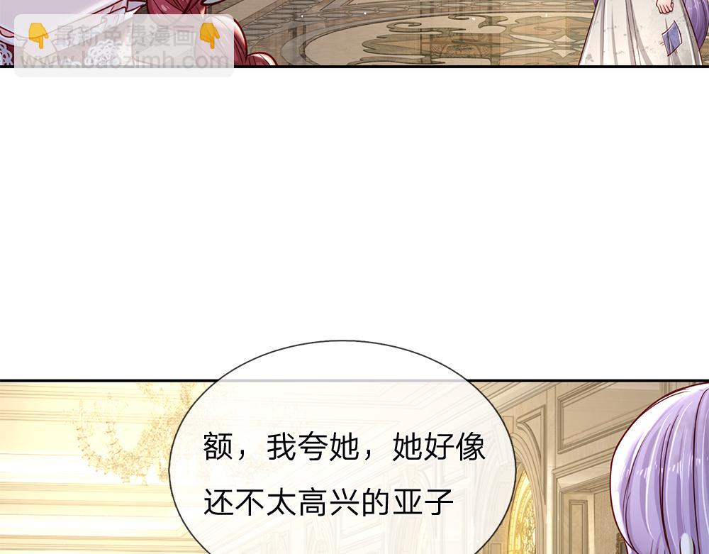 第133话 别怕！她是好人哦！88