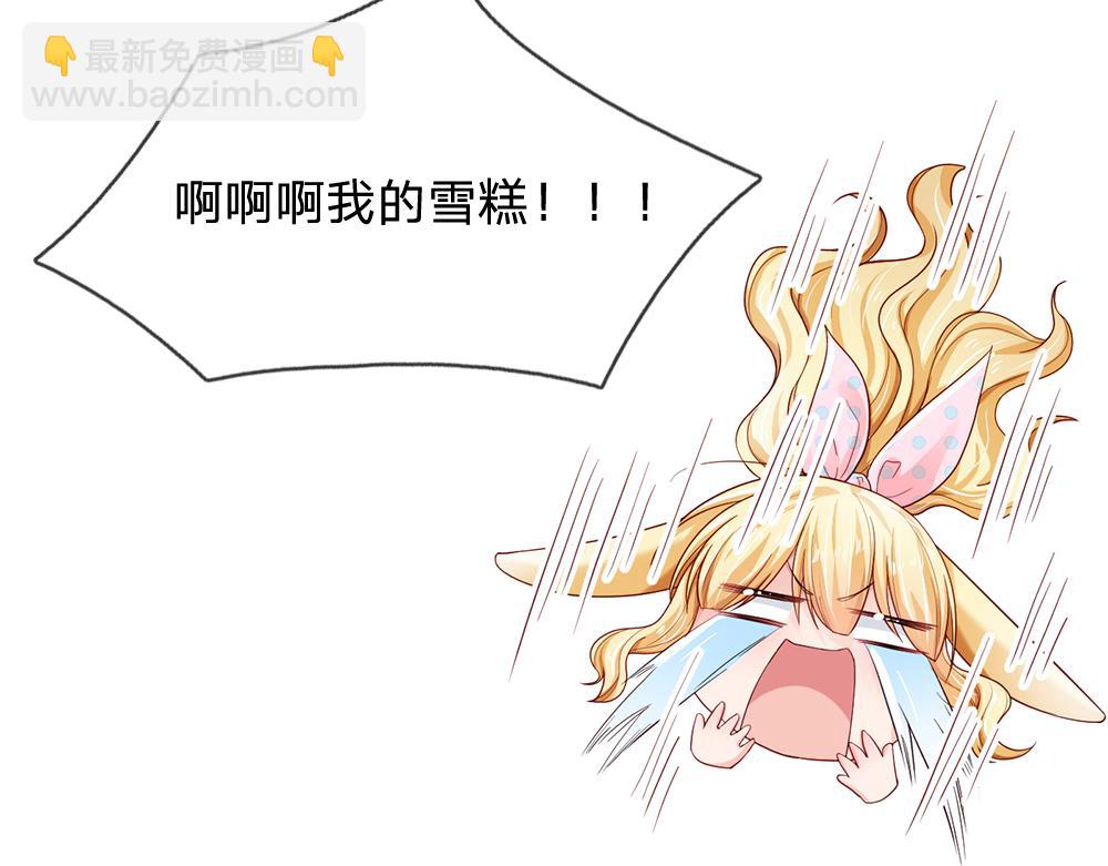 第133话 别怕！她是好人哦！9
