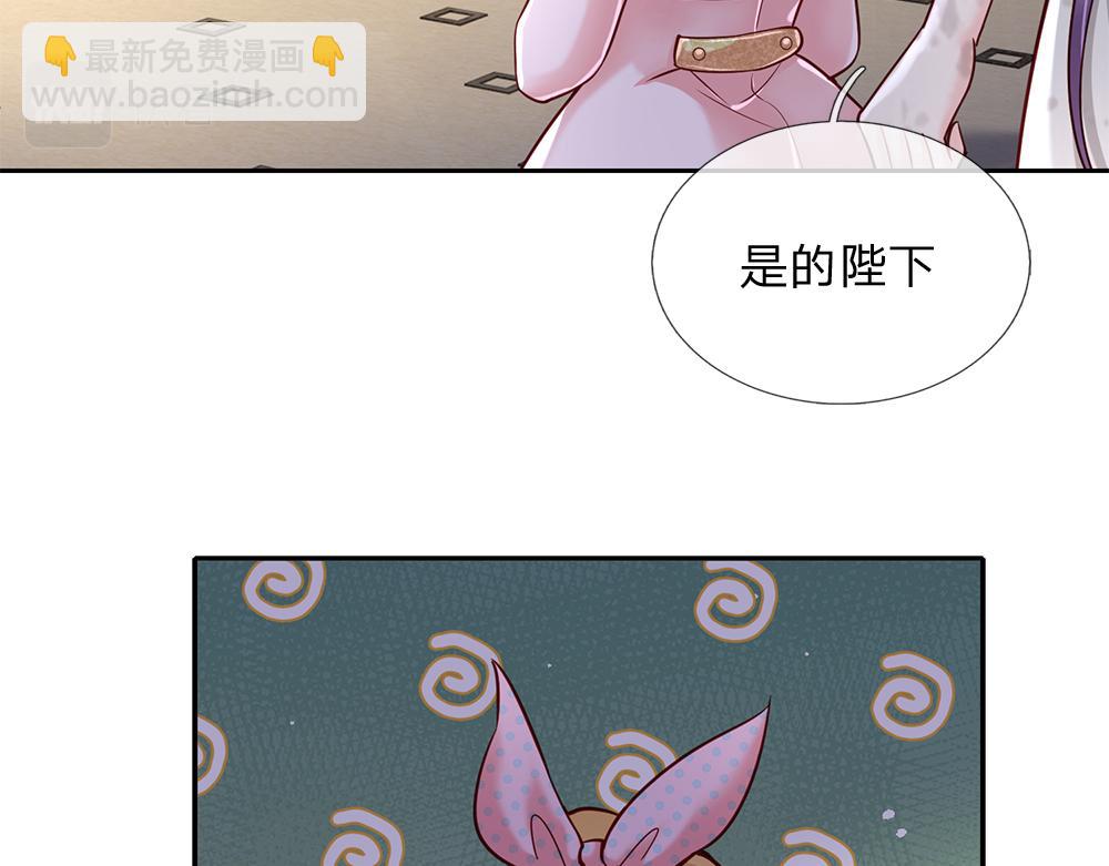 第133话 别怕！她是好人哦！90