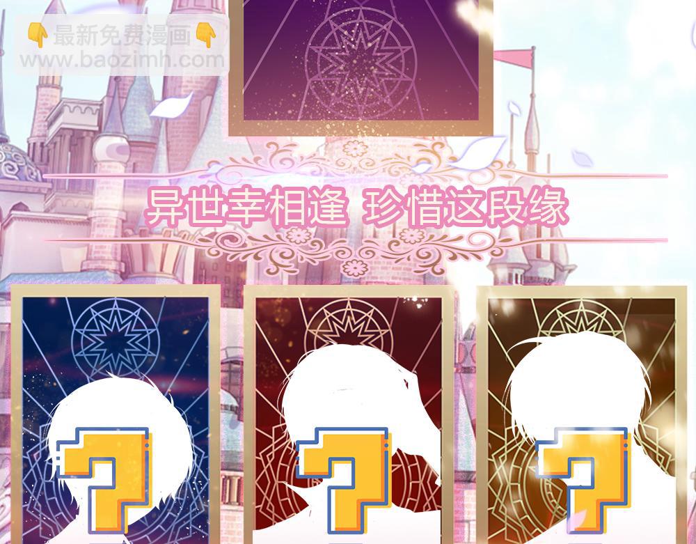 第133话 别怕！她是好人哦！95
