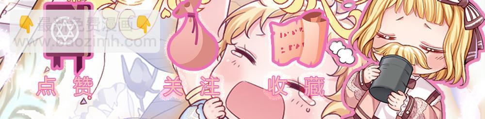 第133话 别怕！她是好人哦！99