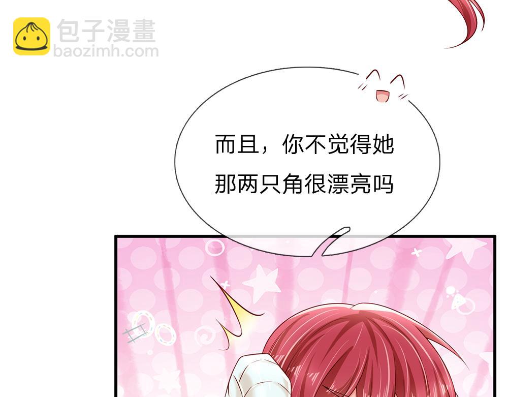 第134话 她是在担心我？10