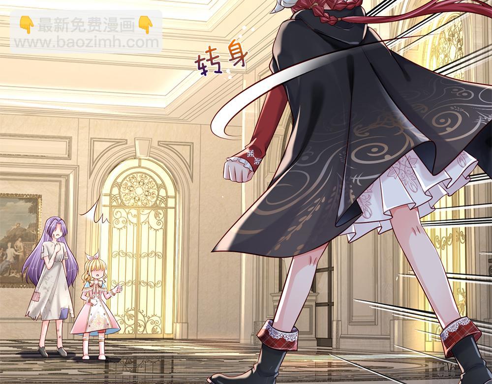 第134话 她是在担心我？13