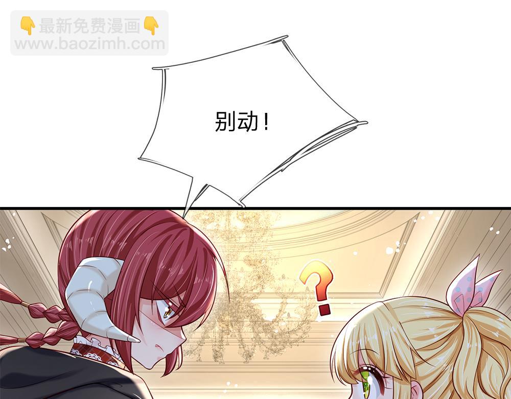 第134话 她是在担心我？16