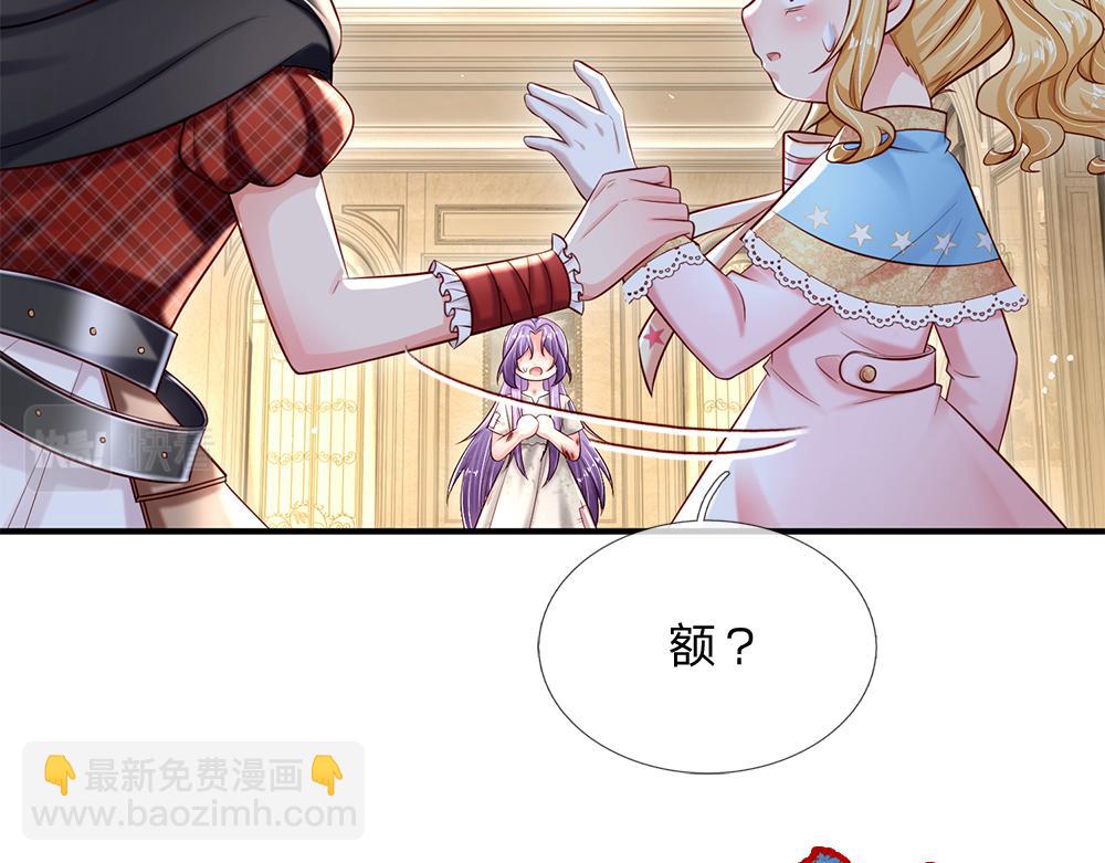 第134话 她是在担心我？17