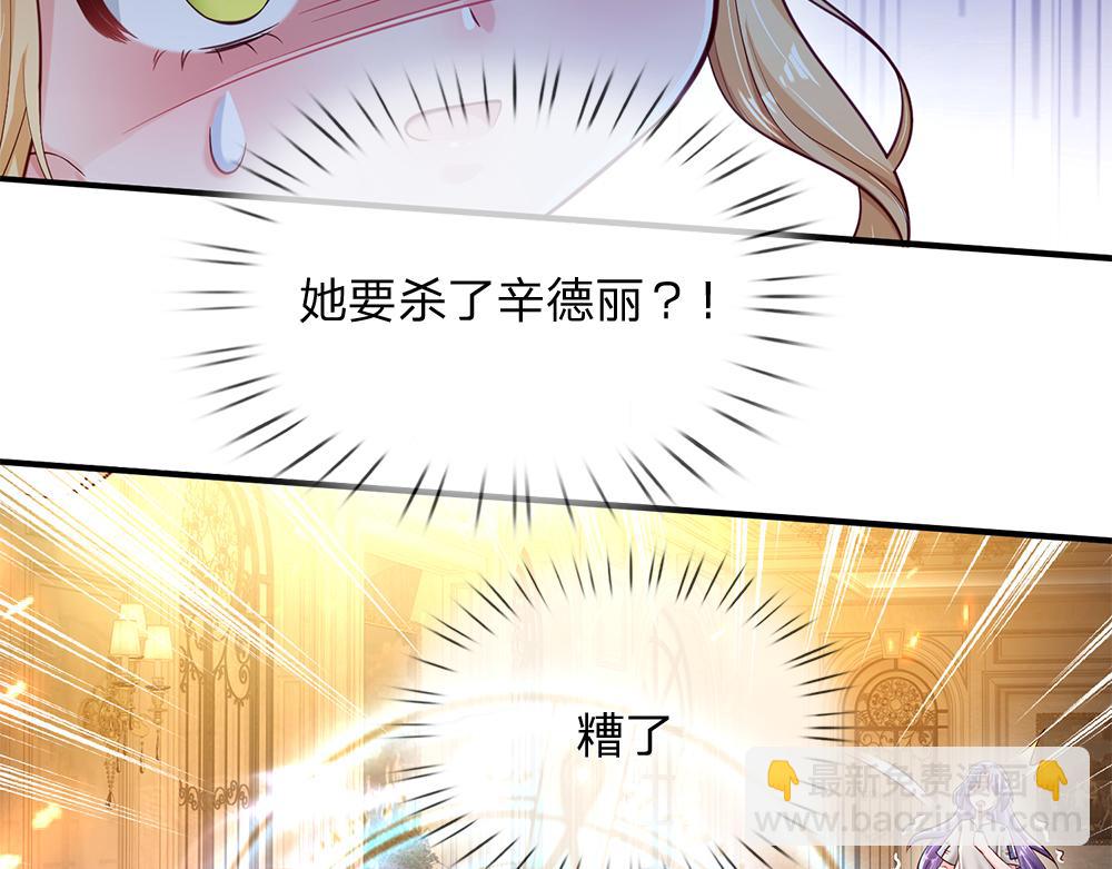 第134话 她是在担心我？21