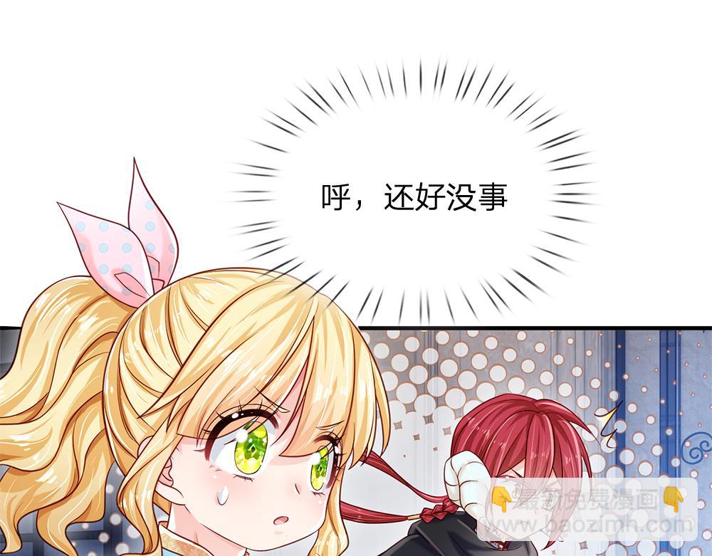 第134话 她是在担心我？30