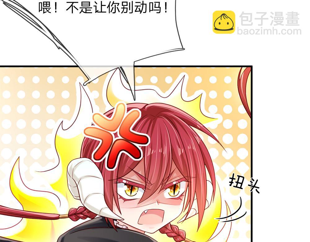 第134话 她是在担心我？32