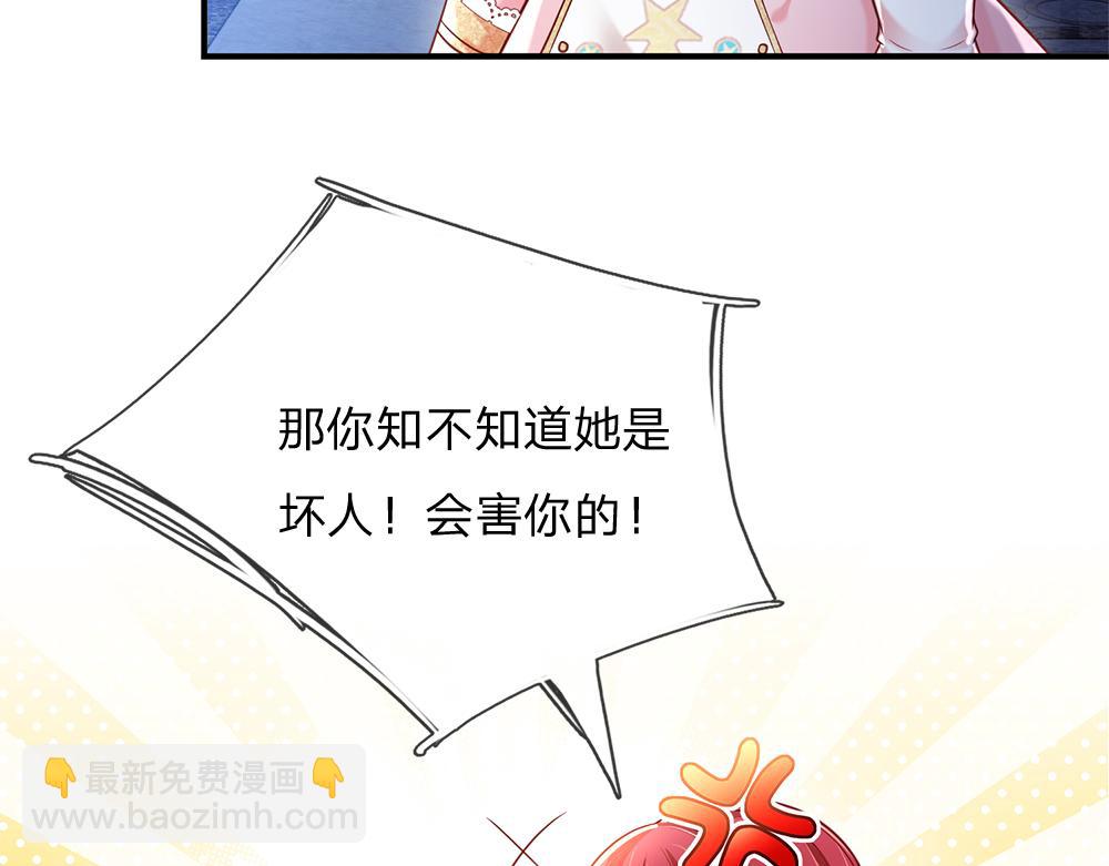 第134话 她是在担心我？35