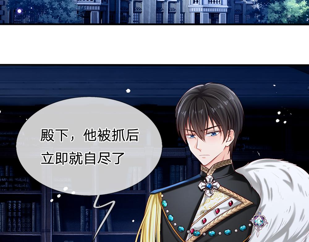 第134话 她是在担心我？44