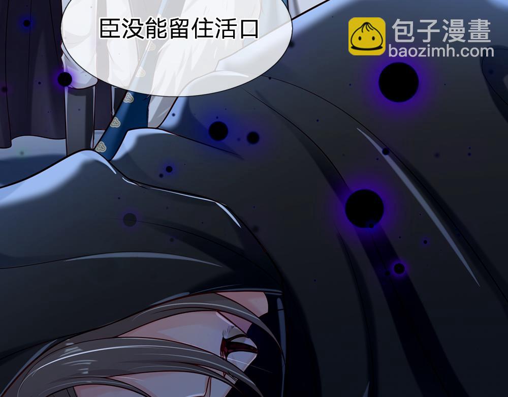 第134话 她是在担心我？46