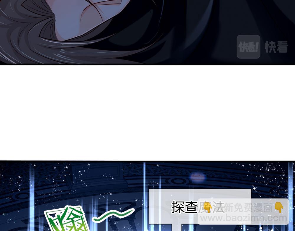 第134话 她是在担心我？47