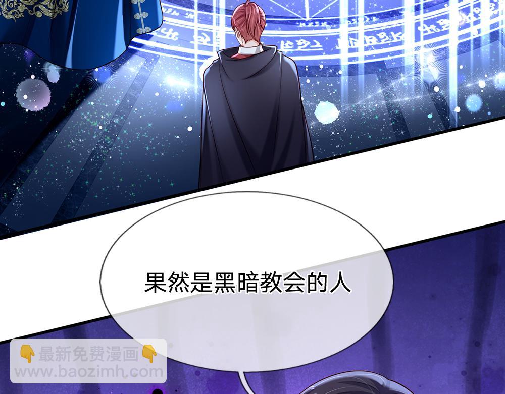 第134话 她是在担心我？53