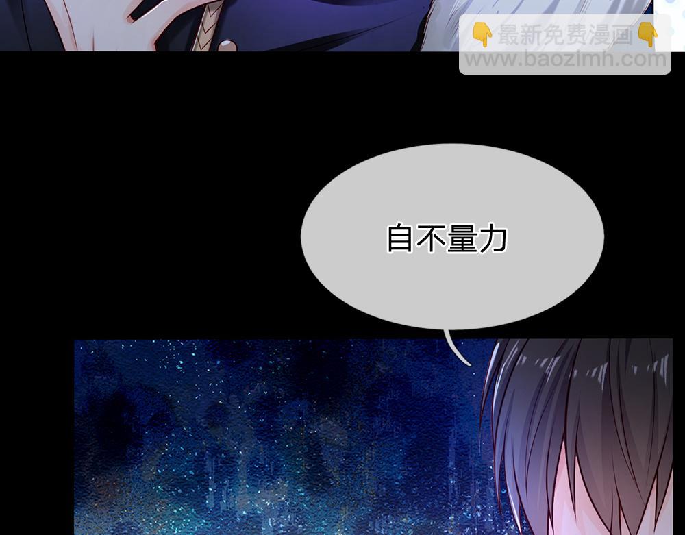 第134话 她是在担心我？55