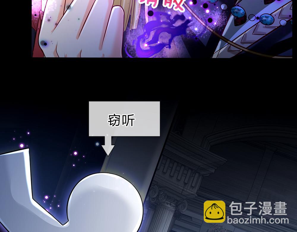 第134话 她是在担心我？57