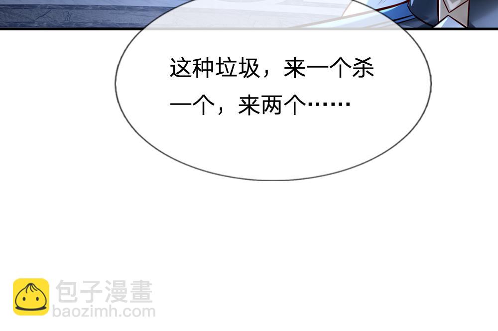第134话 她是在担心我？61