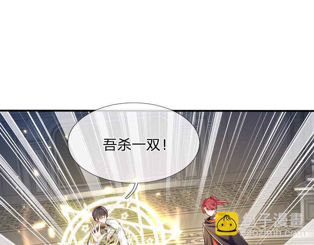 第134话 她是在担心我？62