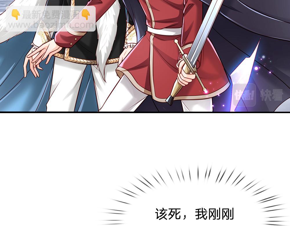 第134话 她是在担心我？67