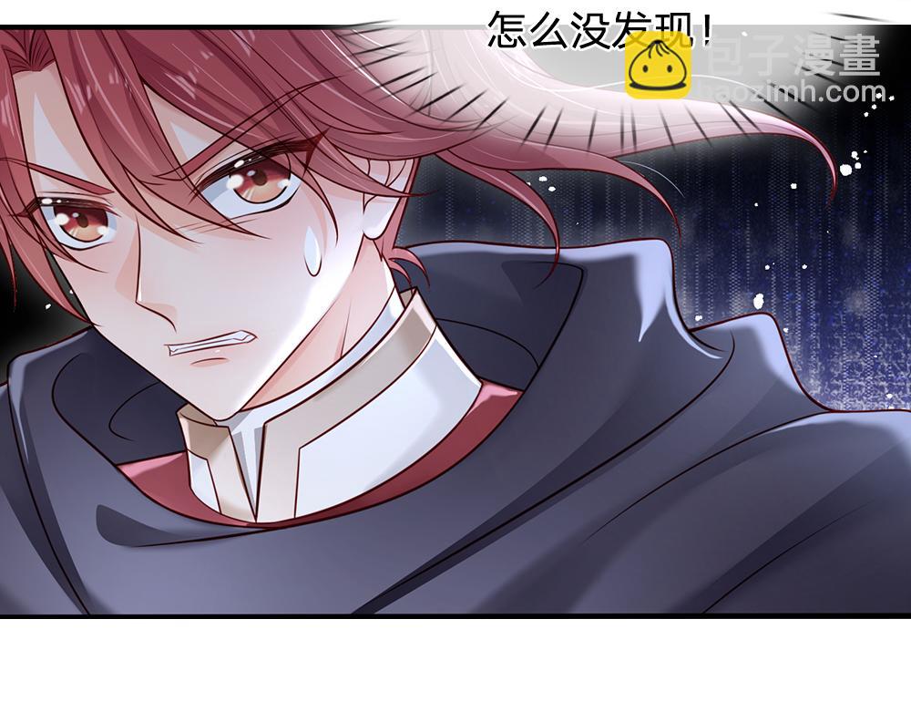 第134话 她是在担心我？68