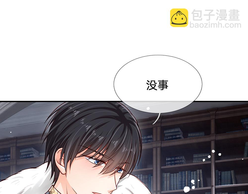 第134话 她是在担心我？69