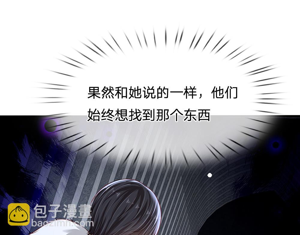 第134话 她是在担心我？74