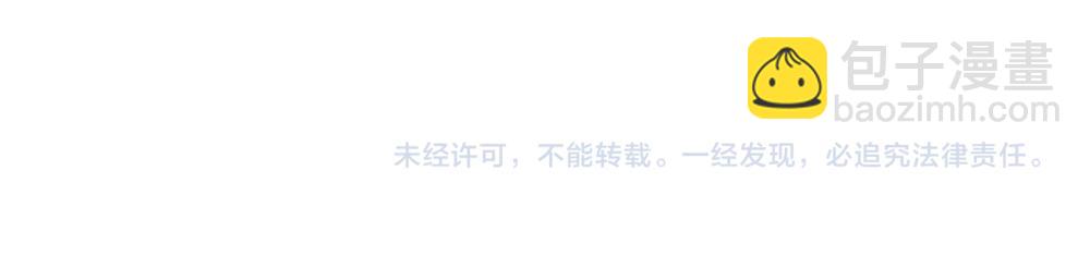 第134话 她是在担心我？77