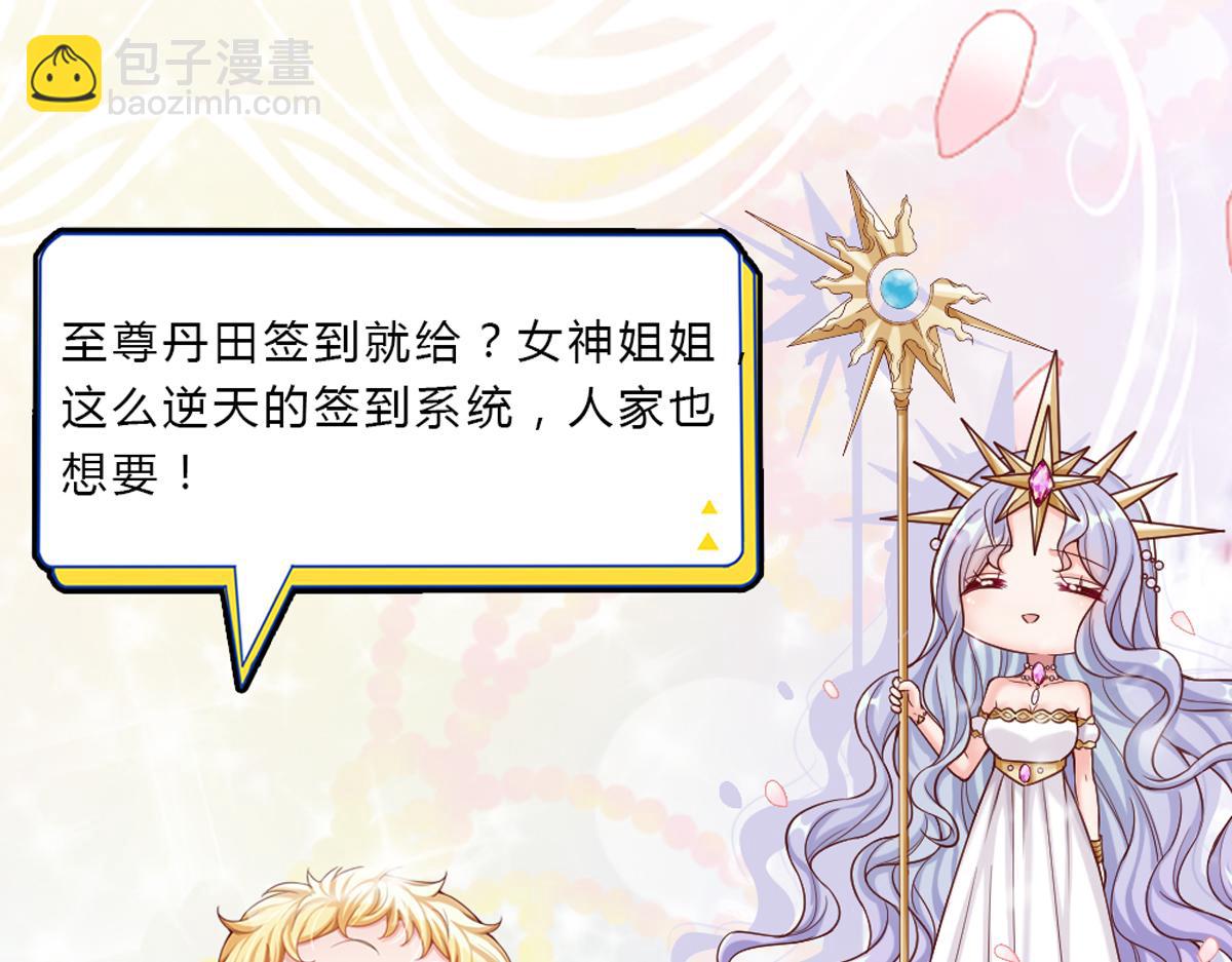 第134话 她是在担心我？78