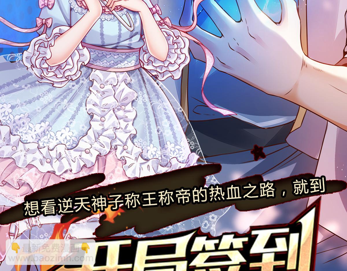 第134话 她是在担心我？82