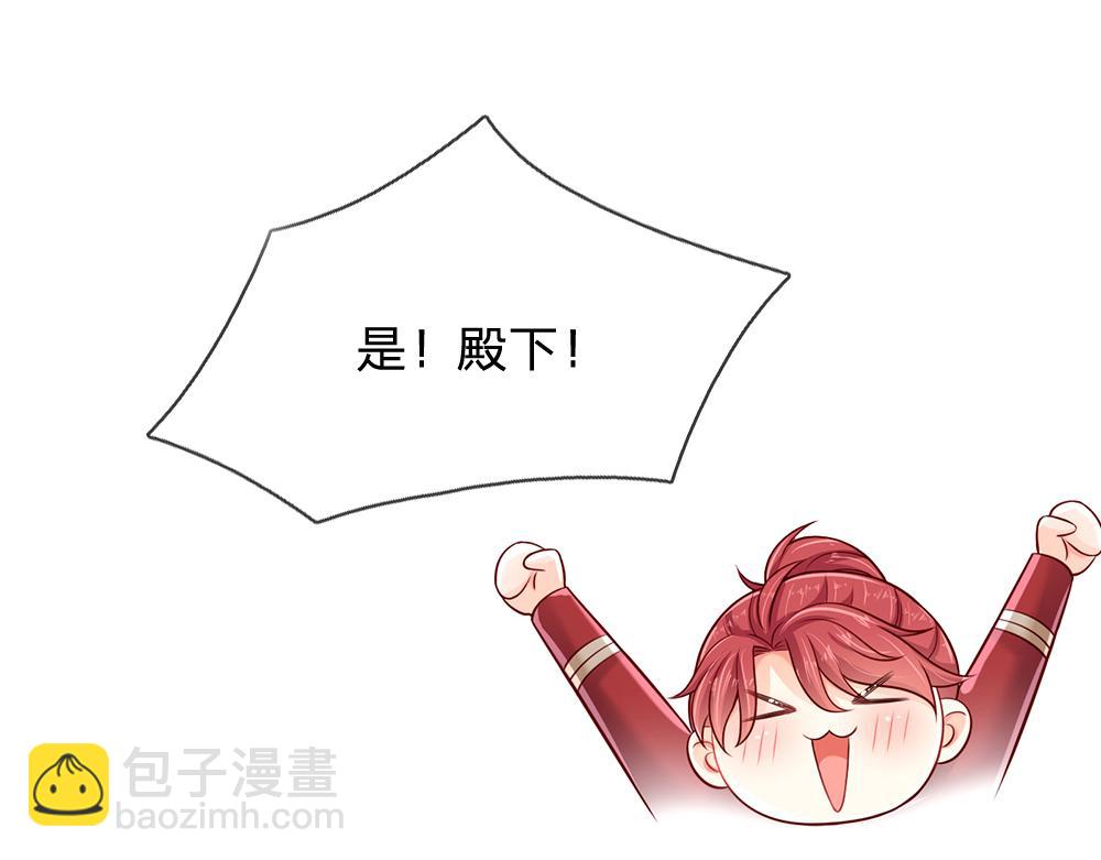 第135话 兄弟相残？！25