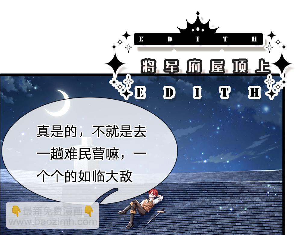 第135话 兄弟相残？！48