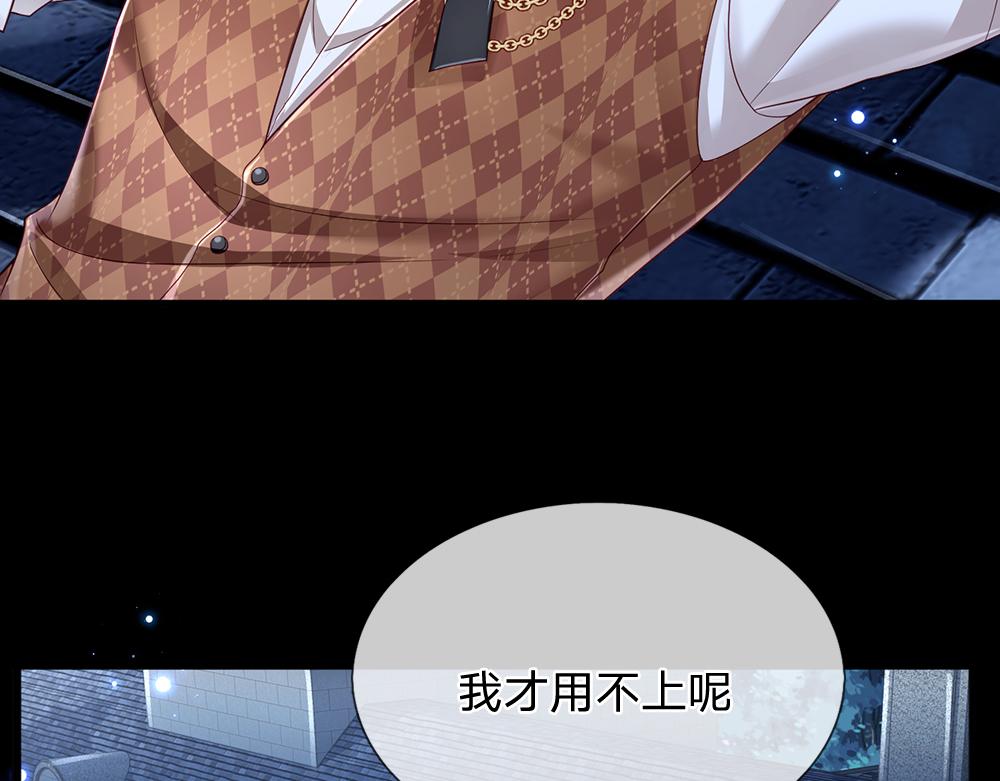 第135话 兄弟相残？！55
