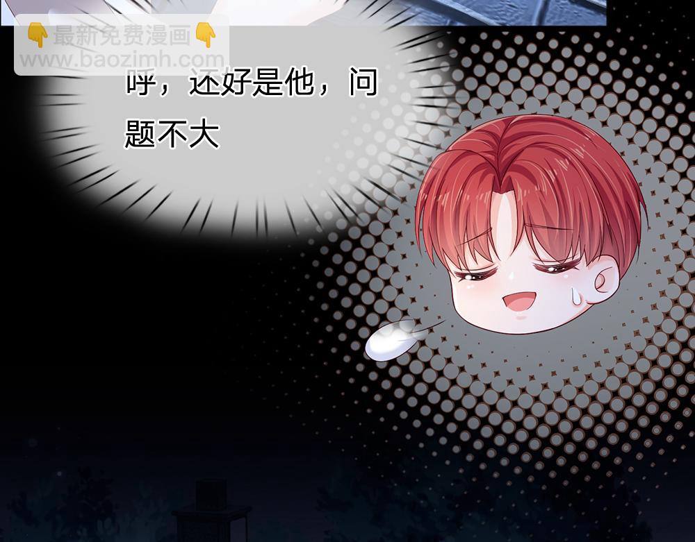 第135话 兄弟相残？！62