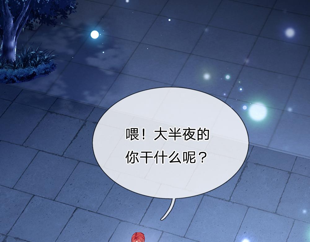第135话 兄弟相残？！65