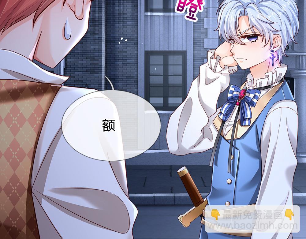 第135话 兄弟相残？！69